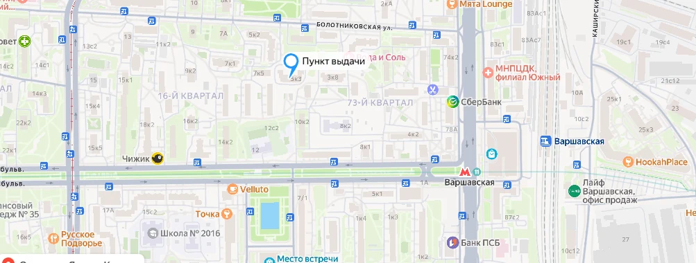 Карта проезда до пункта выдачи Comp-Uter: Москва, м. Варшавская, Болотниковская ул., д.5к3