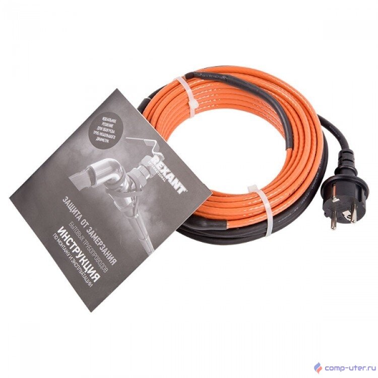 Rexant 51-0607 Греющий саморегулирующийся кабель (комплект в трубу) 10HTM2-CT (20м/200Вт)  