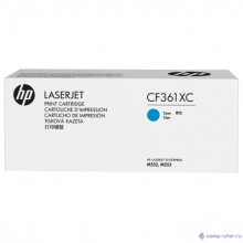 HP Картридж CF361XC 508X лазерный голубой увеличенной емкости (9500 стр) (белая коробка)