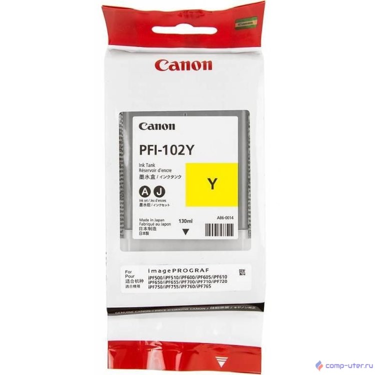 Canon PFI-102Y 0898B001 Картридж для Canon imagePROGRAF iPF605, iPF610., iPF650, iPF655, iPF710, iPF750, iPF755, LP17, iPF510, Желтый, 130 мл.(GJ) 