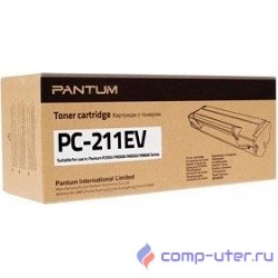 Pantum PC-211EV Тонер-картридж для P2200/P2207/P2500/P2507/P2500W/M6500/M6550/M6607/M6550NW/M6600N/M6607NW, 1600 стр.