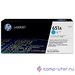 HP CE341A Картридж 651A ,Cyan{LaserJet 700 Color MFP 775, Cyan, (16000стр.)}