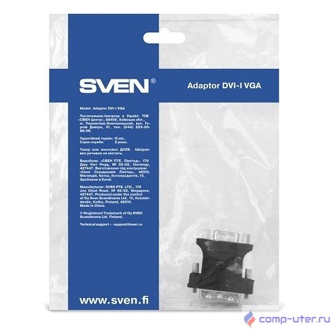 SVEN Адаптер DVI - VGA (SV-015534)