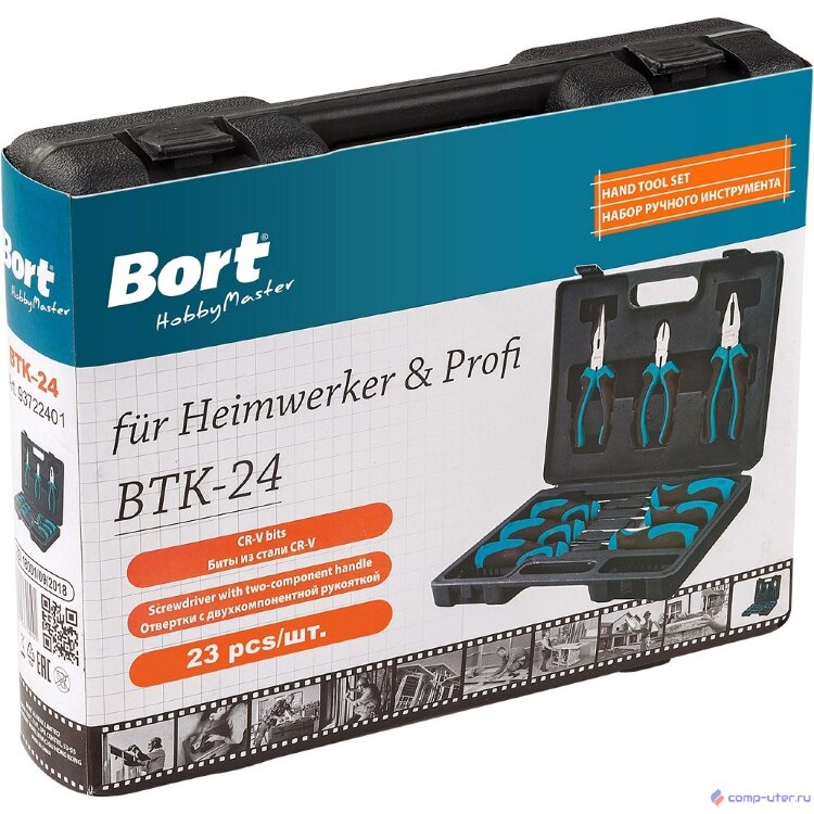 Bort BTK-24 Набор ручного инструмента [93722401]