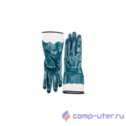 Перчатки ЗУБР "МАСТЕР" рабочие с полным нитриловым покрытием, размер L (9) [11270-L]