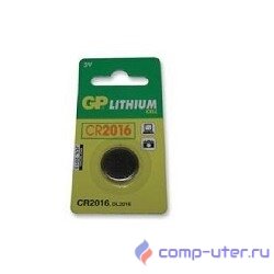 GP CR2016-7CR1 10/100/900 (1 шт. в уп-ке)
