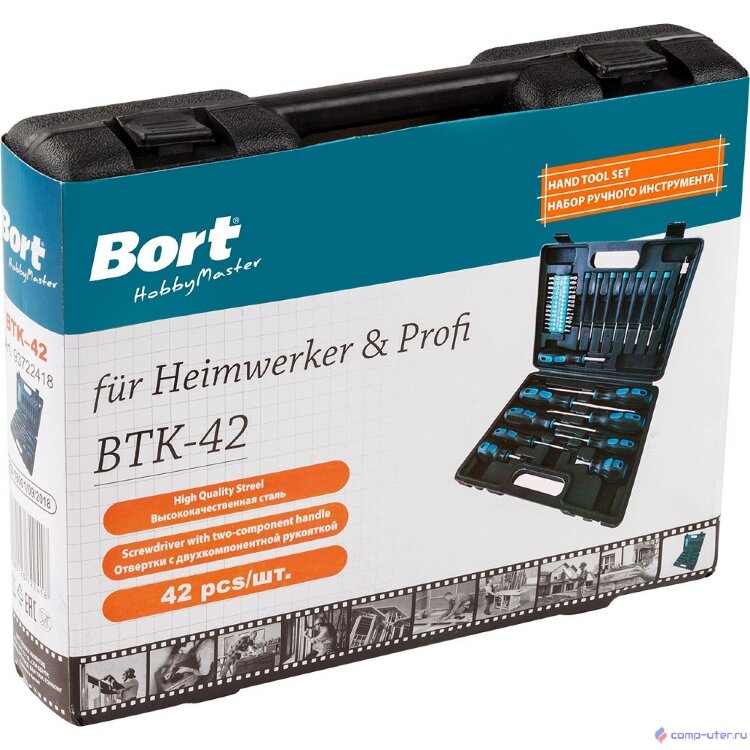 Bort BTK-42 Набор ручного инструмента [93722418]