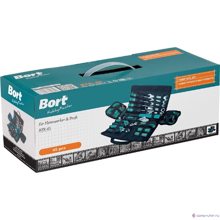 Bort BTK-45 Набор ручного инструмента [93723514]
