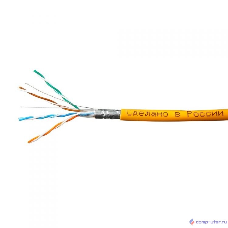SkyNet Кабель FTP нг-LSZH 4x2x0,51, низкое дымовыделение, нулевое содержание галогенов, оранжевый [CSP-FTP-LSZH-4-CU]
