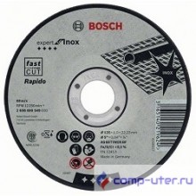 Bosch 2608603406 Отрезной круг INOX 180x1,6 мм, прям