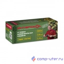 ИНТЕРСКОЛ УШМ-125/900 Угловая шлифовальная машина { 900 Вт, 125мм, об/мин 11 000, 17 кг } [671.1.0.00]