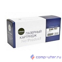 NetProduct Cartridge 703 Картридж для LBP2900/3000/HP LaserJet 1010/1020/1022/M1005 (2000 стр.)
