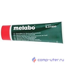 Metabo Смазка для буров 100 мл [631800000]