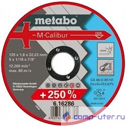 Metabo 616286000 Круг отр. M-Calibur 125x1,6мм,керам.зерно