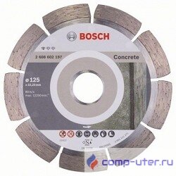 BOSCH STF Concrete 2608602197 Алмазный диск 125-22,23