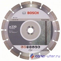 BOSCH STF Concrete 2608602200 Алмазный диск 230-22,23