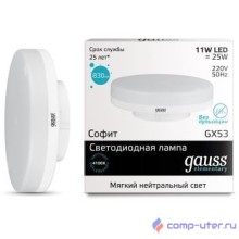 GAUSS 83821 Светодиодная лампа LED Elementary GX53 11W 830lm 4100K 1/10/100 0