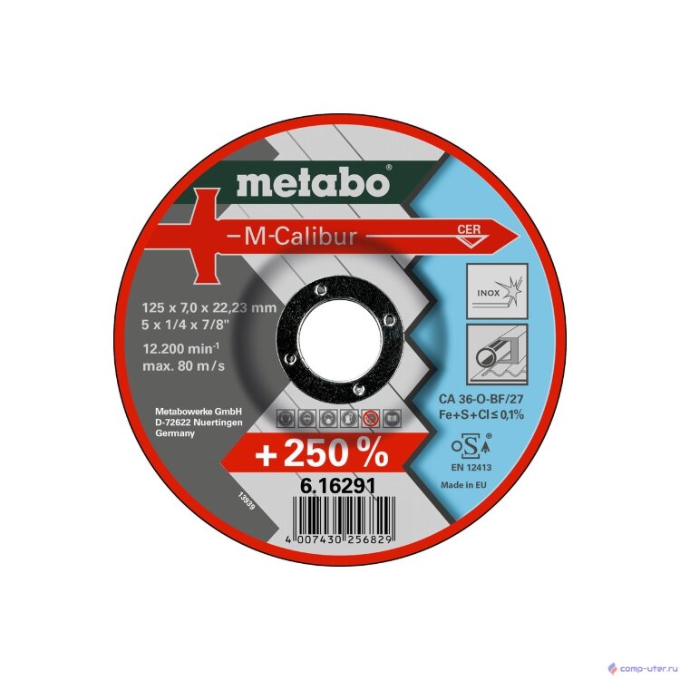 Metabo Круг обдир. M-Calibur 125x7,0мм,керам.зерно [616291000]