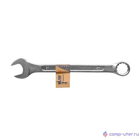 HELFER Ключ комбинированный 20 мм [HF002014]