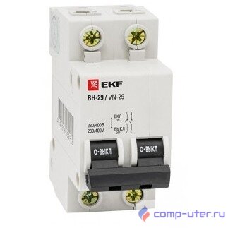 EKF SL29-2-16-bas Выключатель нагрузки 2P 16А ВН-29 EKF Basic