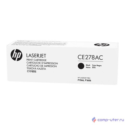 HP Картридж CE278AC лазерный (2100 стр)  (белая корпоративная коробка)
