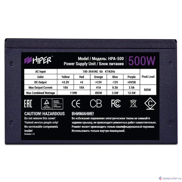 HIPER Блок питания HPA-500 (ATX 2.31, 500W, Active PFC, 80Plus, 120mm fan, черный) BOX