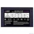 HIPER Блок питания HPA-650 (ATX 2.31, 650W, Active PFC, 80Plus, 120mm fan, черный) BOX