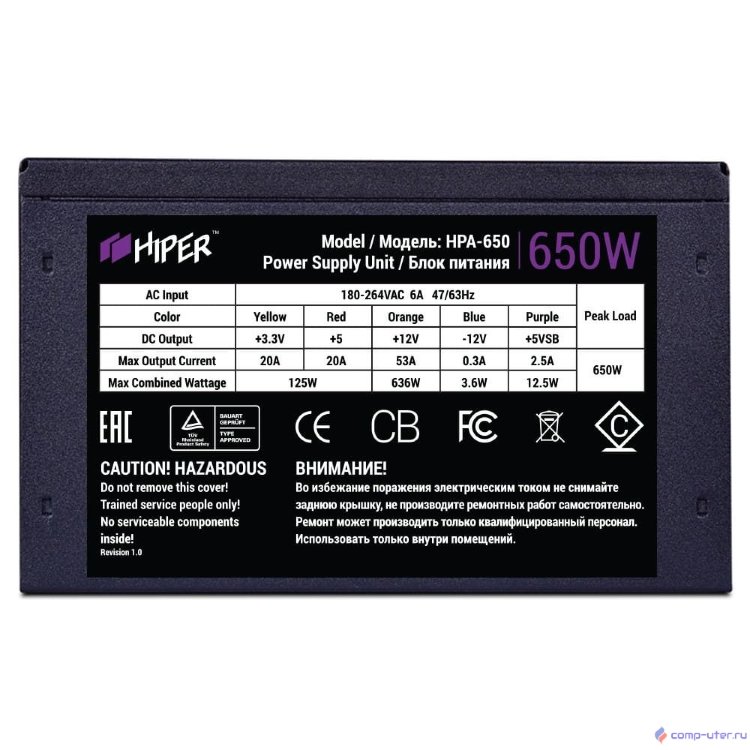 HIPER Блок питания HPA-650 (ATX 2.31, 650W, Active PFC, 80Plus, 120mm fan, черный) BOX