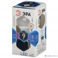 ЭРА Б0029042 Светодиодная лампа шарик LED smd P45-9w-840-E14